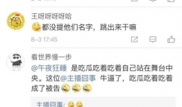 吃瓜直播间爆料西兰花视频,西兰花背后的惊人真相，吃瓜群众直呼过瘾！